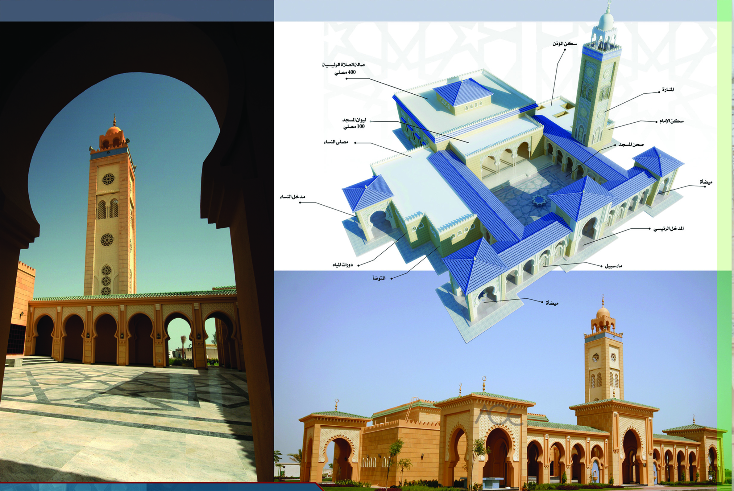 Sh. Mubarak Bin Mohammed AI Nahyan Mosque